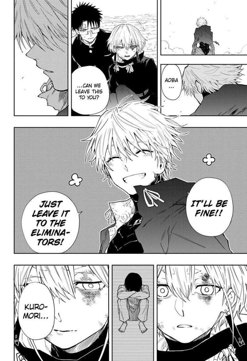 Ruirui Senki 18 3