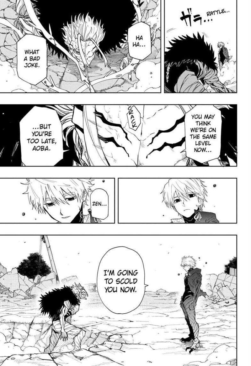Ruirui Senki 18 6
