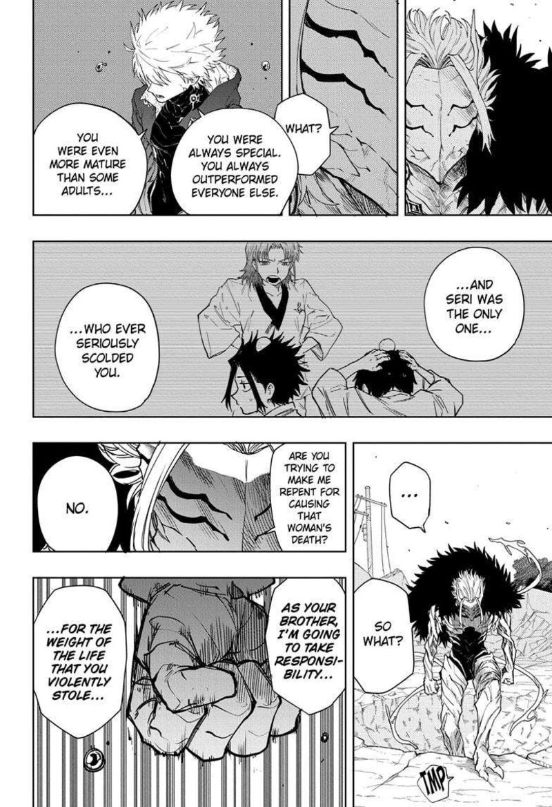Ruirui Senki 18 7