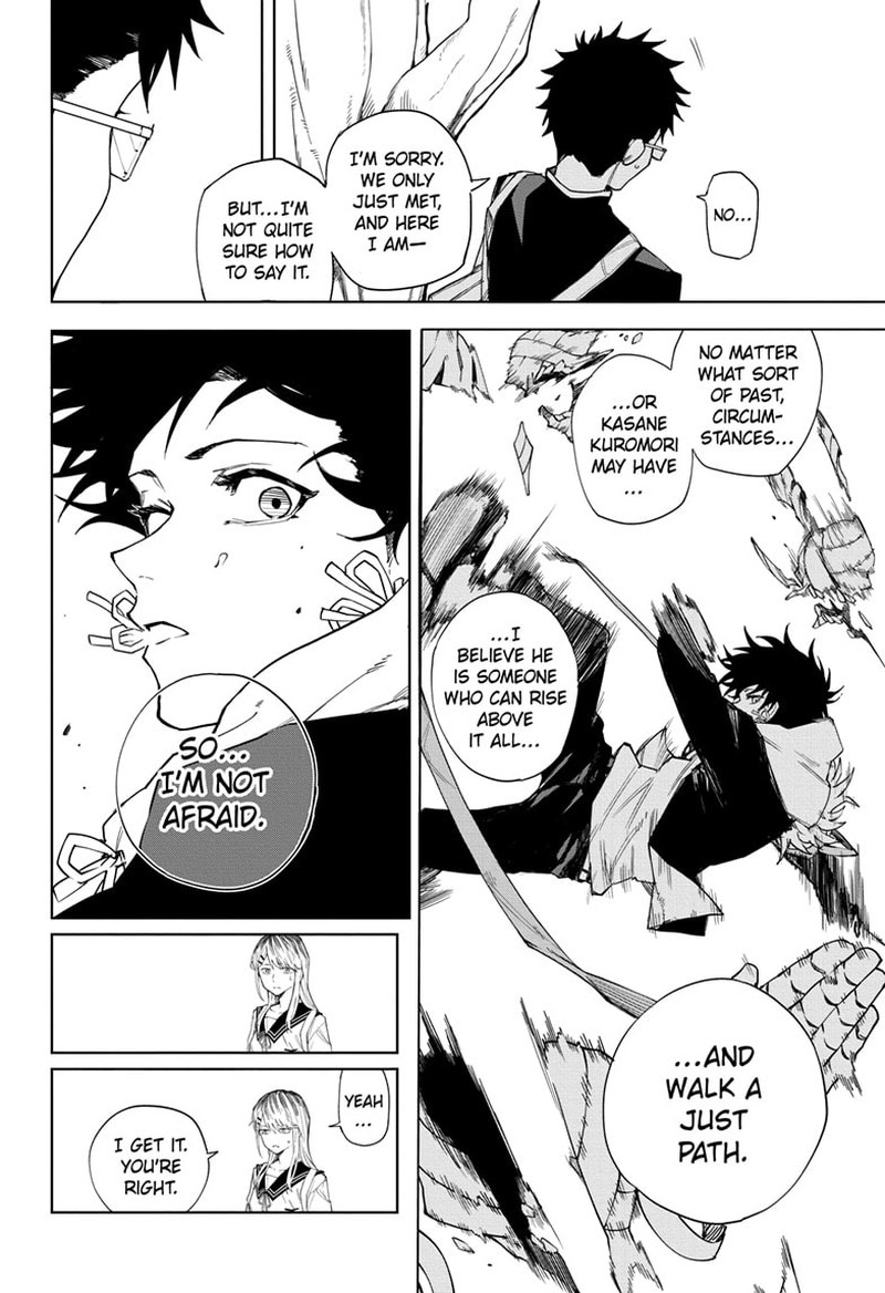 Ruirui Senki 4 12