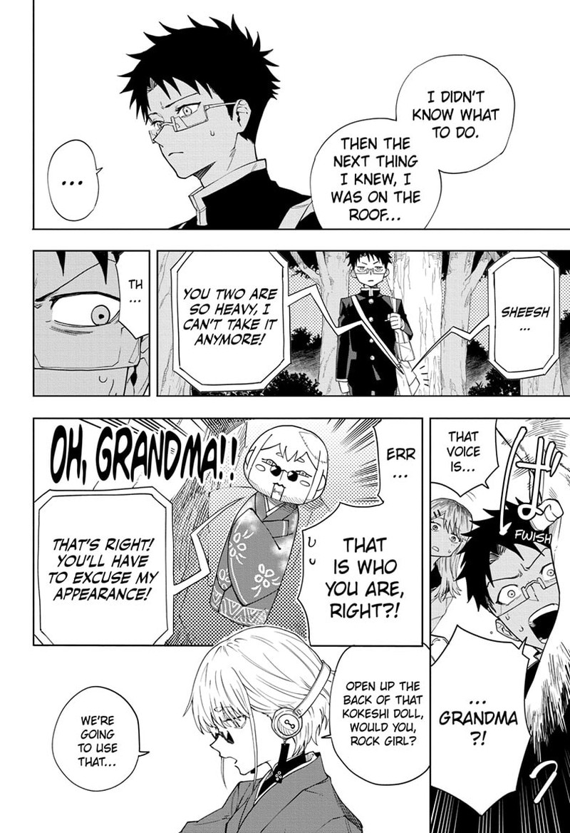 Ruirui Senki 4 14