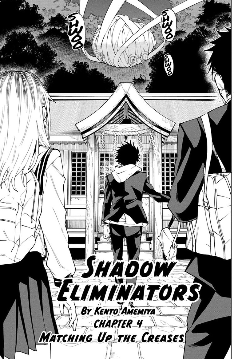 Ruirui Senki 4 3