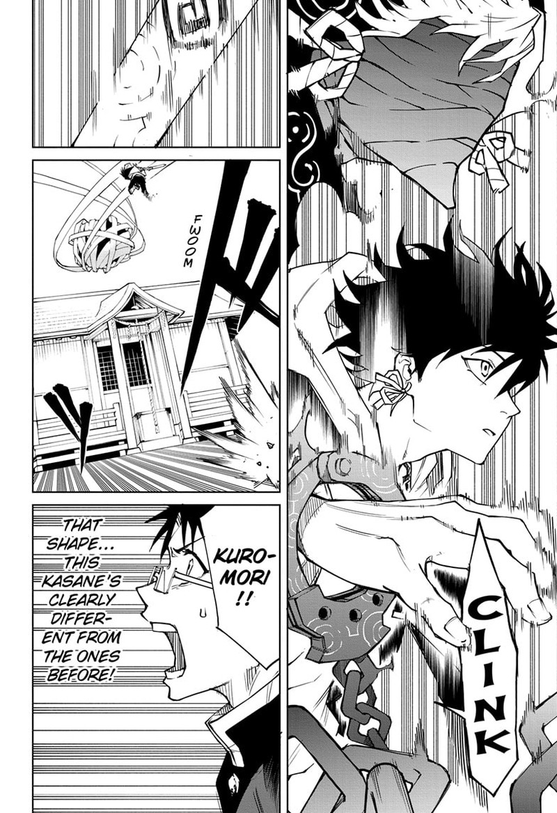 Ruirui Senki 4 4