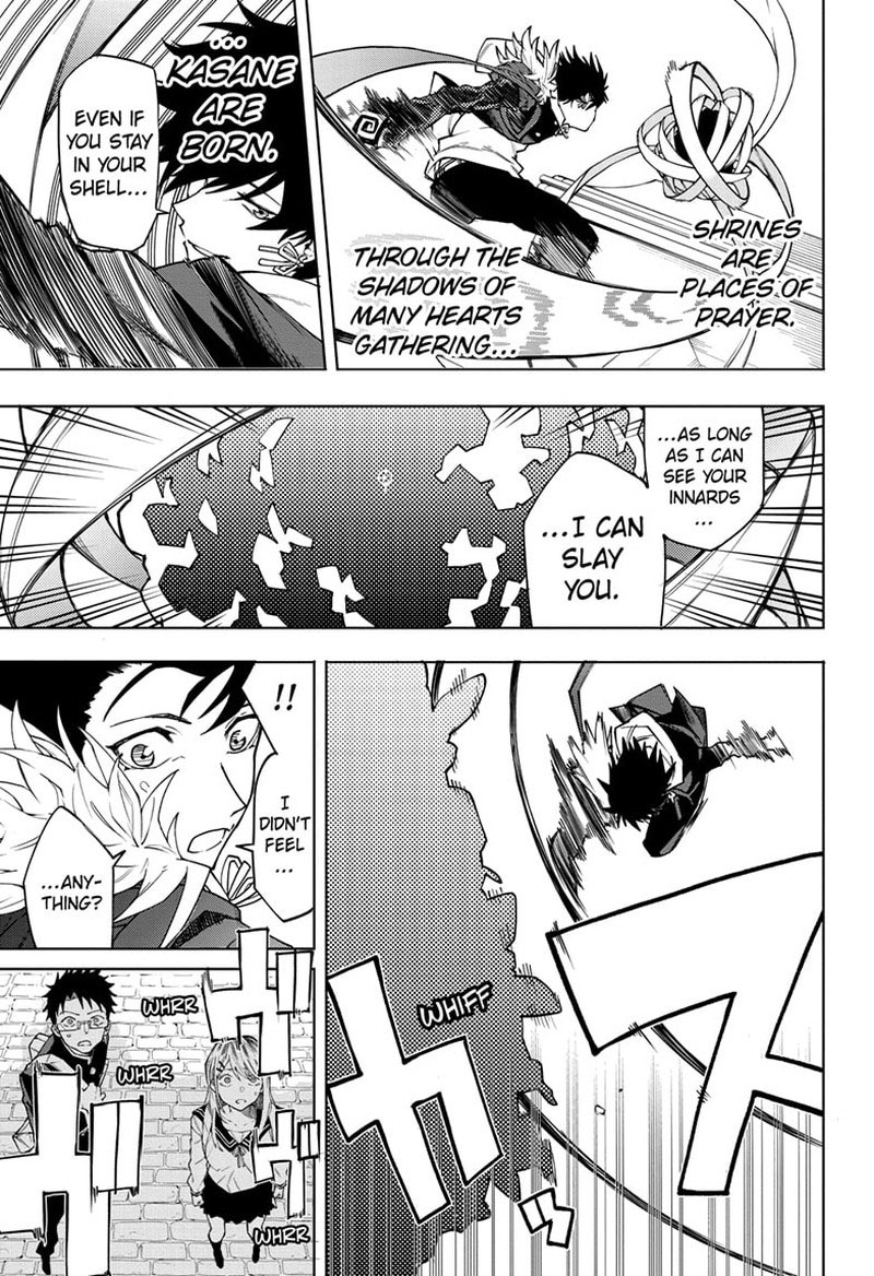 Ruirui Senki 4 5