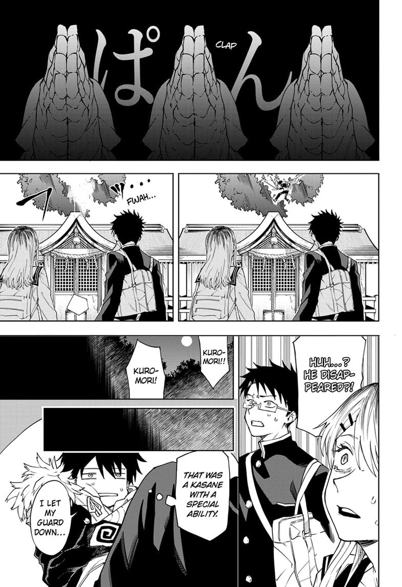 Ruirui Senki 4 7