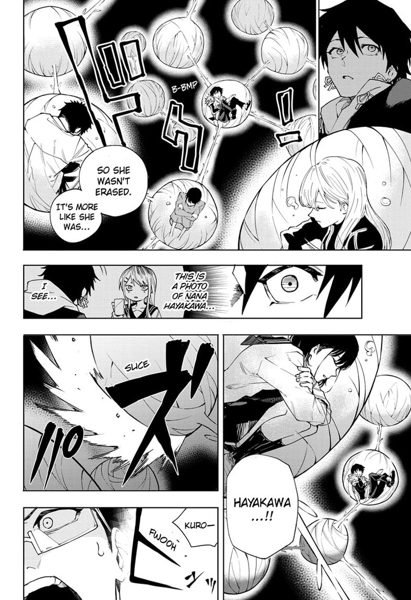 Ruirui Senki 4 8