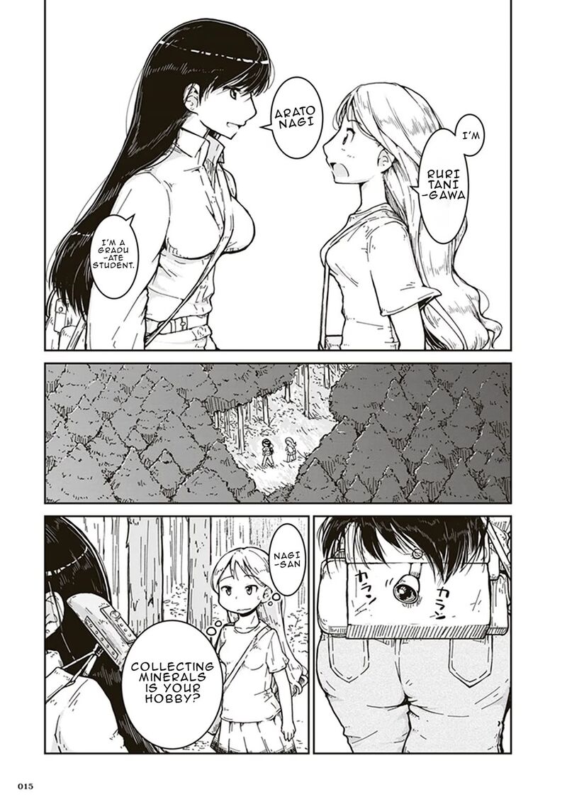 Ruri No Houseki 1 16