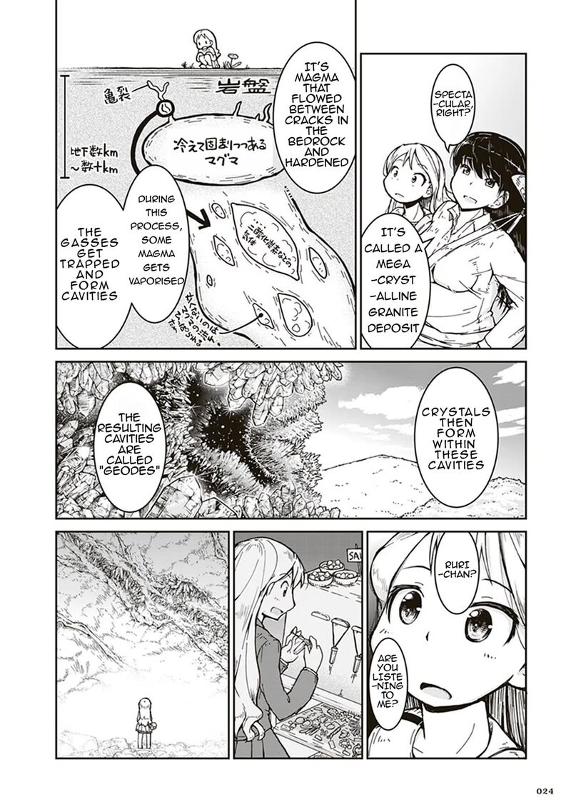 Ruri No Houseki 1 24