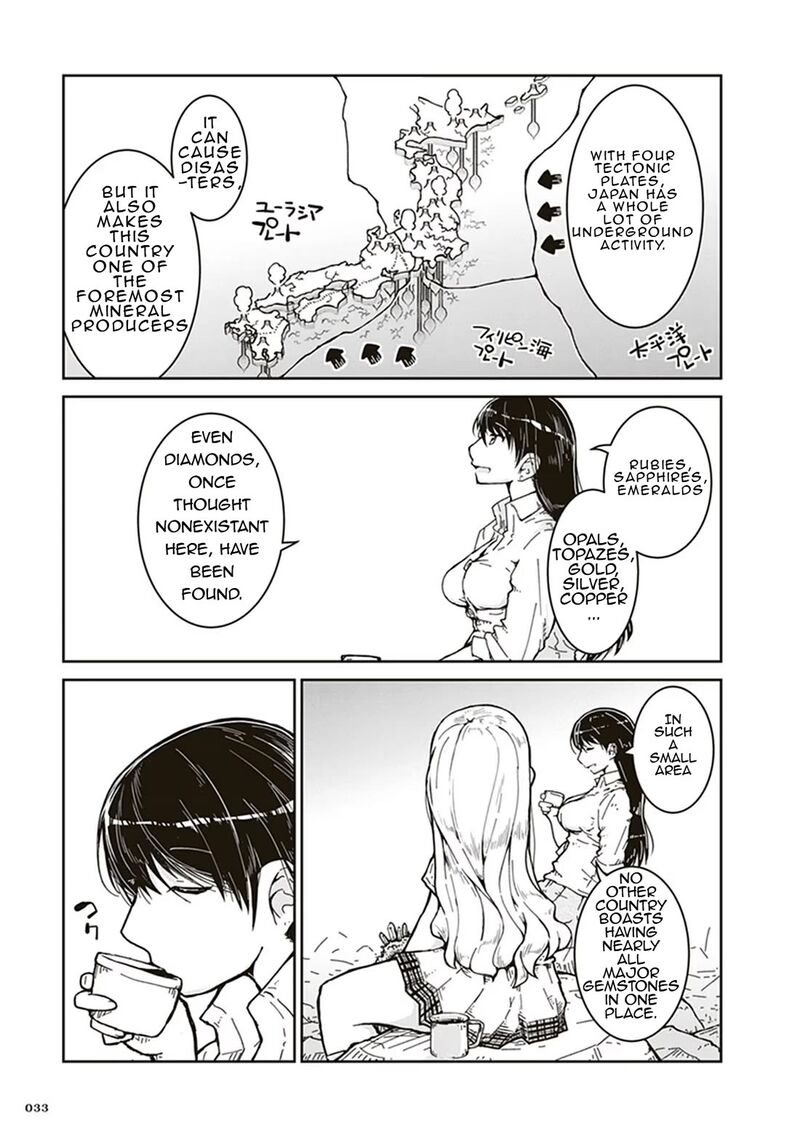 Ruri No Houseki 1 33