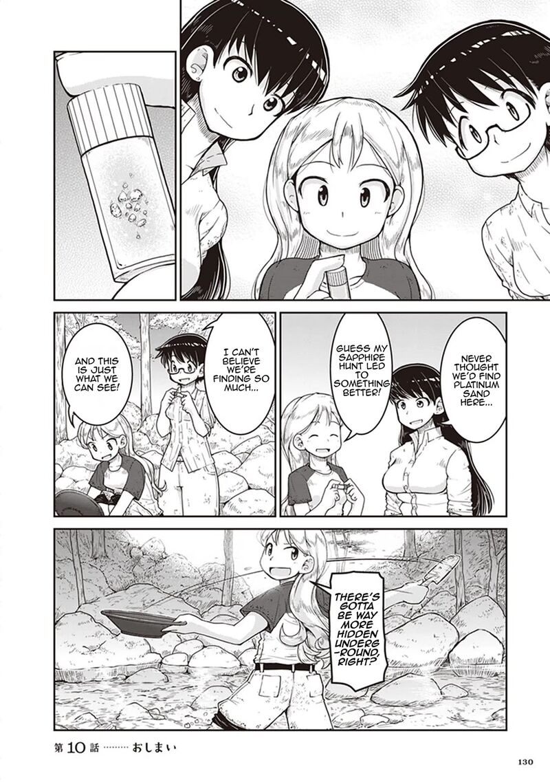 Ruri No Houseki 10 30