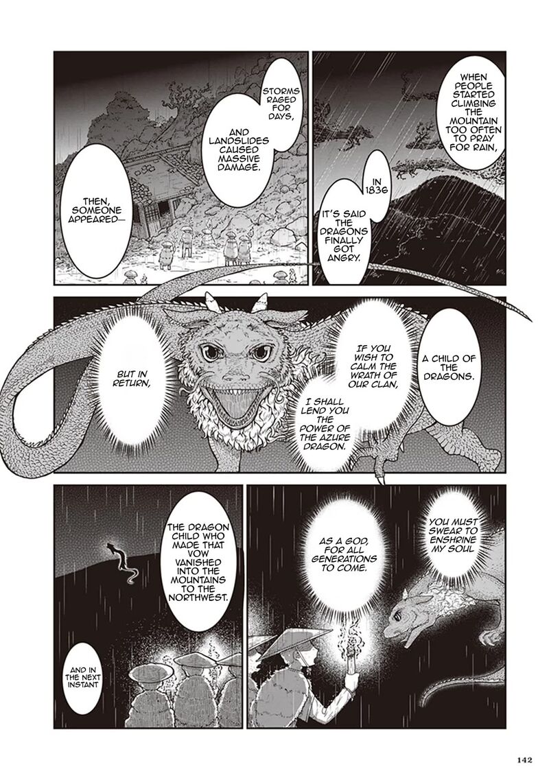 Ruri No Houseki 11 10