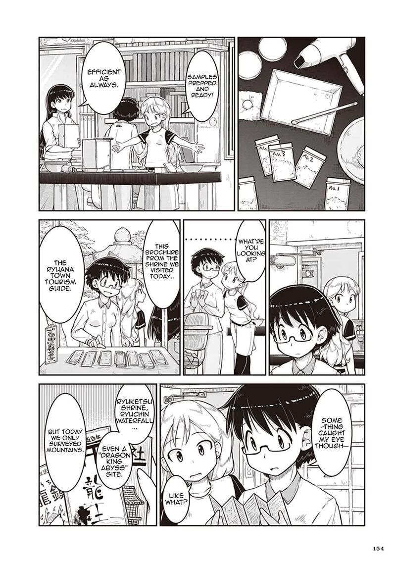 Ruri No Houseki 11 22