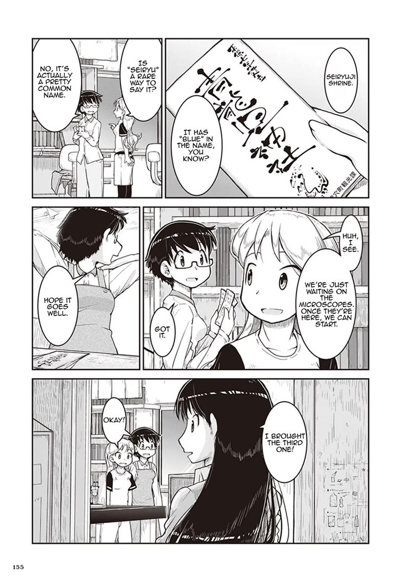 Ruri No Houseki 11 23