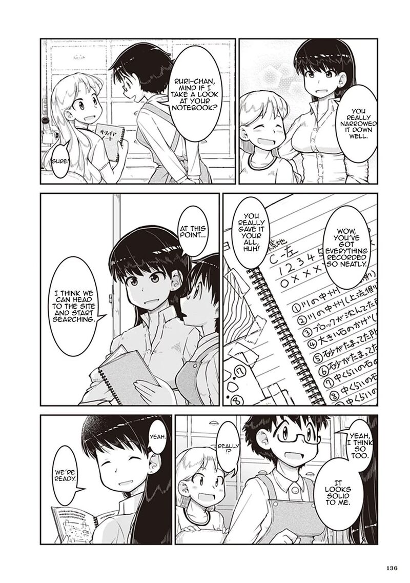 Ruri No Houseki 11 4