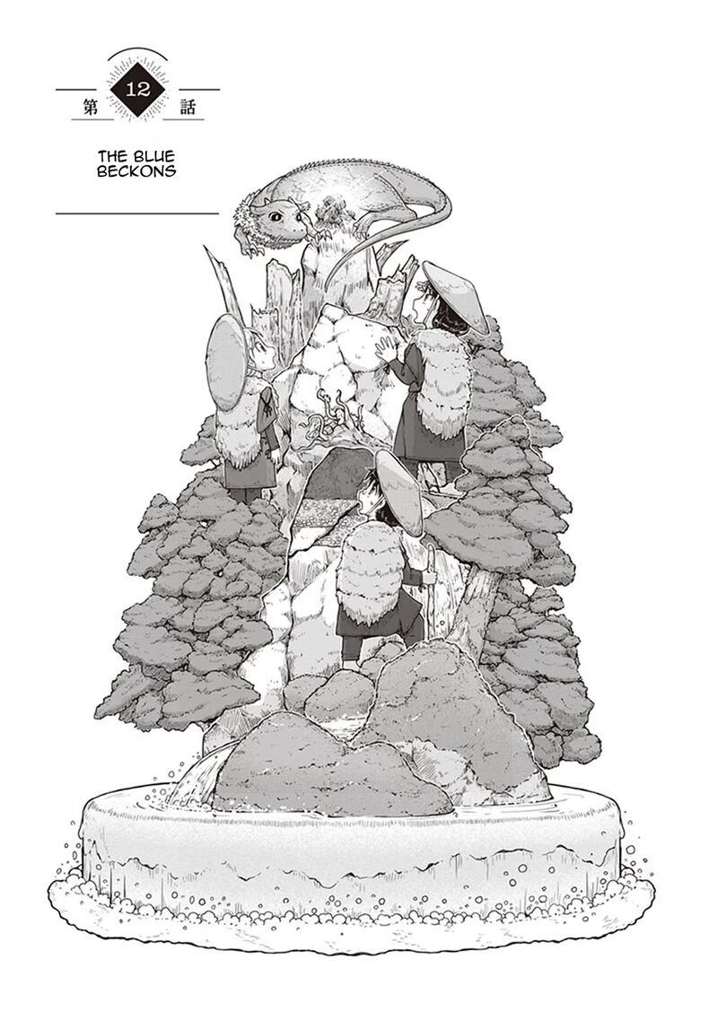 Ruri No Houseki 12 1