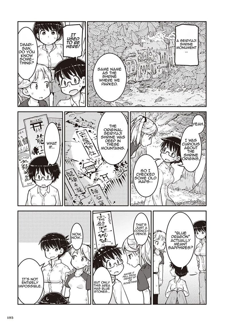 Ruri No Houseki 12 24