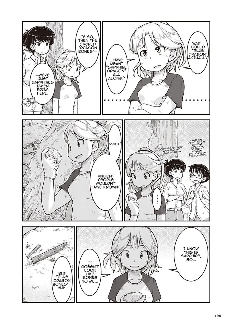 Ruri No Houseki 12 25