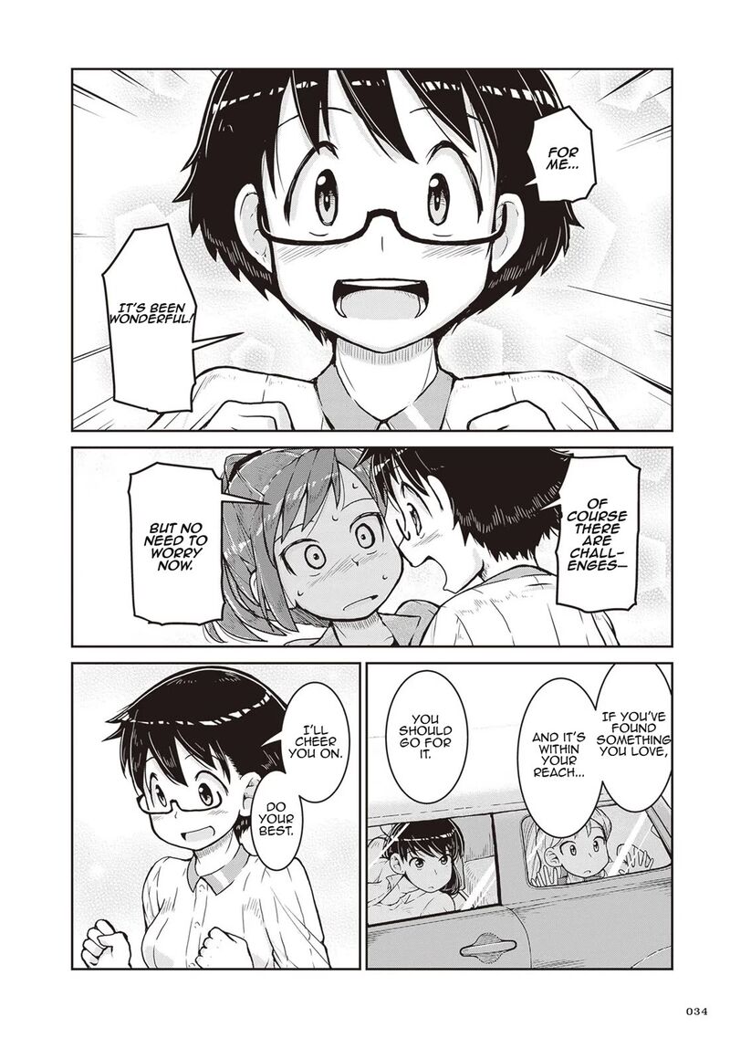 Ruri No Houseki 13 33