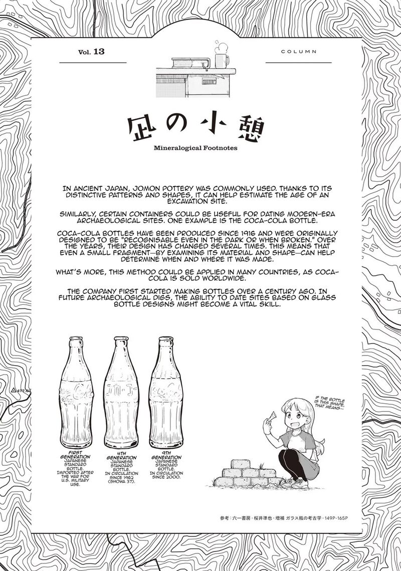 Ruri No Houseki 13 36