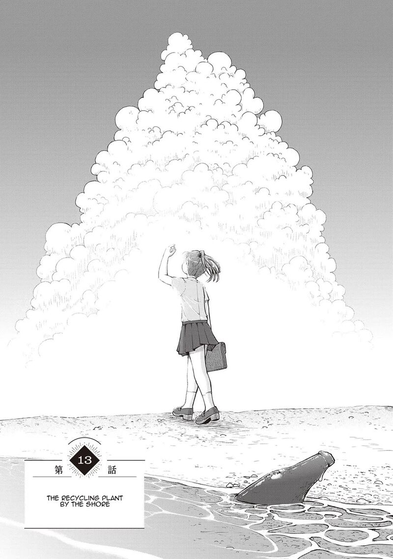 Ruri No Houseki 13 5