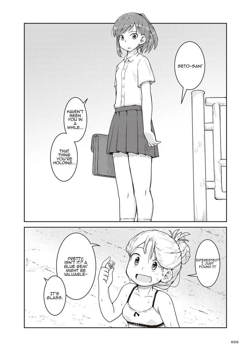 Ruri No Houseki 13 8