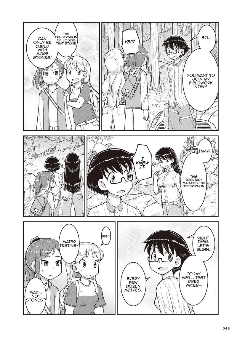 Ruri No Houseki 14 10