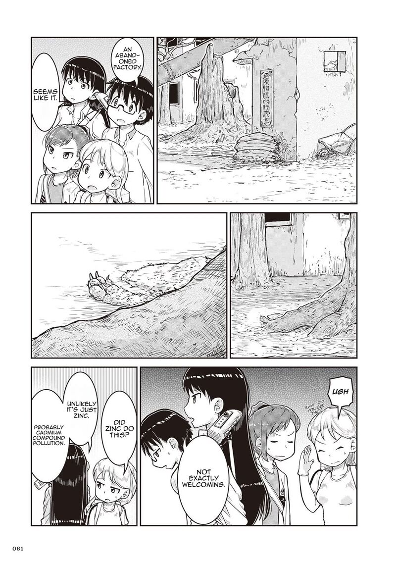 Ruri No Houseki 14 23