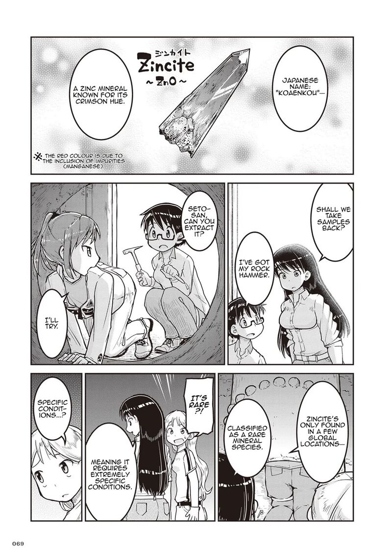 Ruri No Houseki 14 30