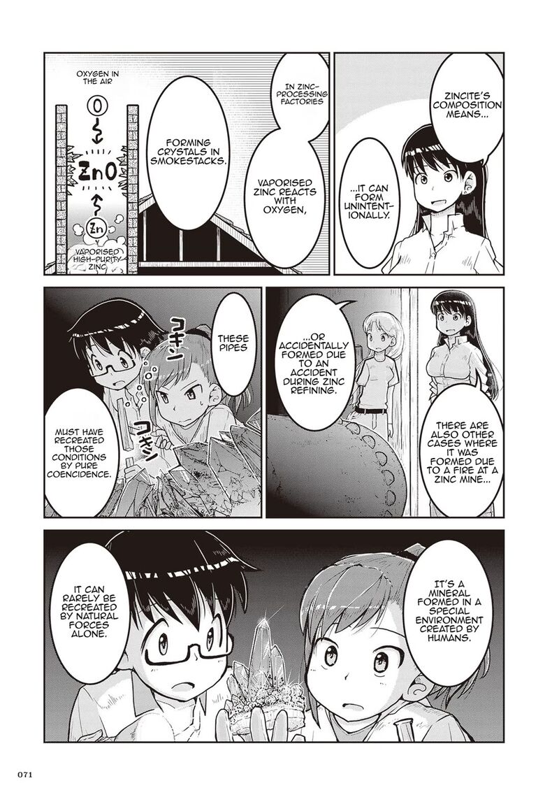 Ruri No Houseki 14 32