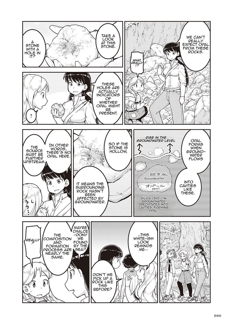 Ruri No Houseki 15 14