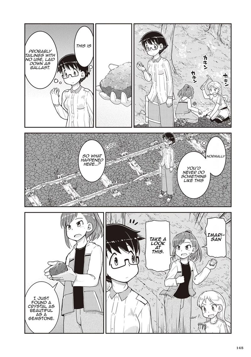 Ruri No Houseki 16 22