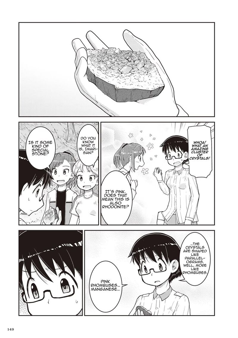 Ruri No Houseki 16 23