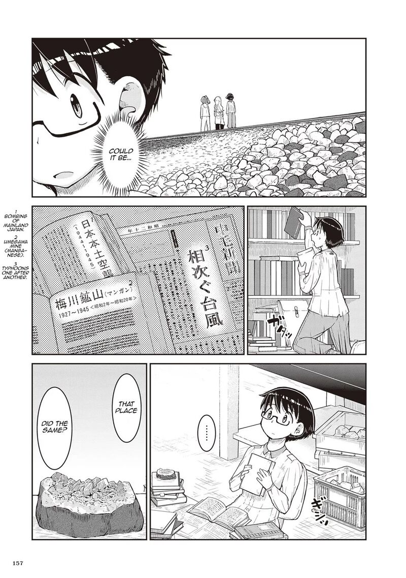 Ruri No Houseki 16 31