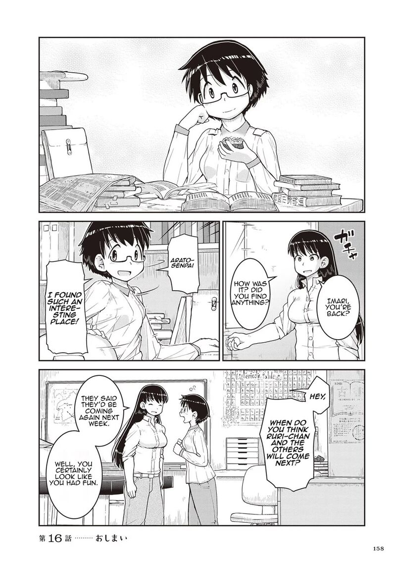 Ruri No Houseki 16 32