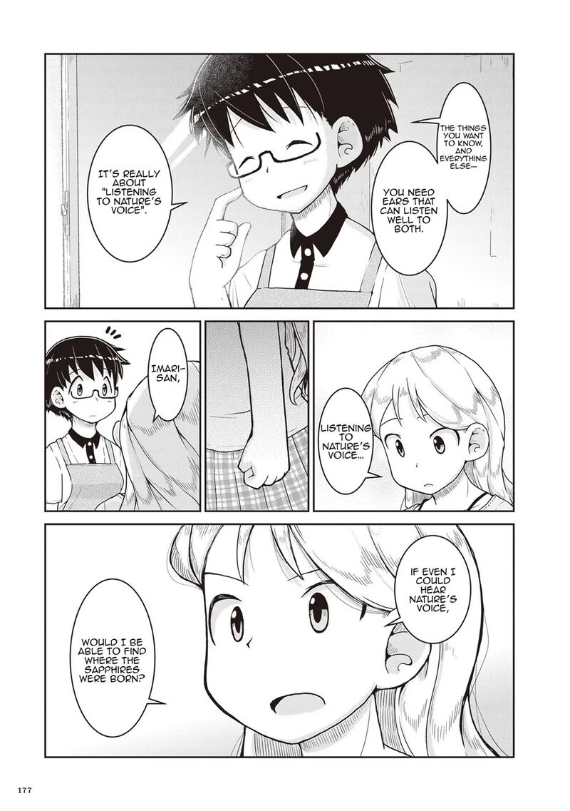 Ruri No Houseki 17 17