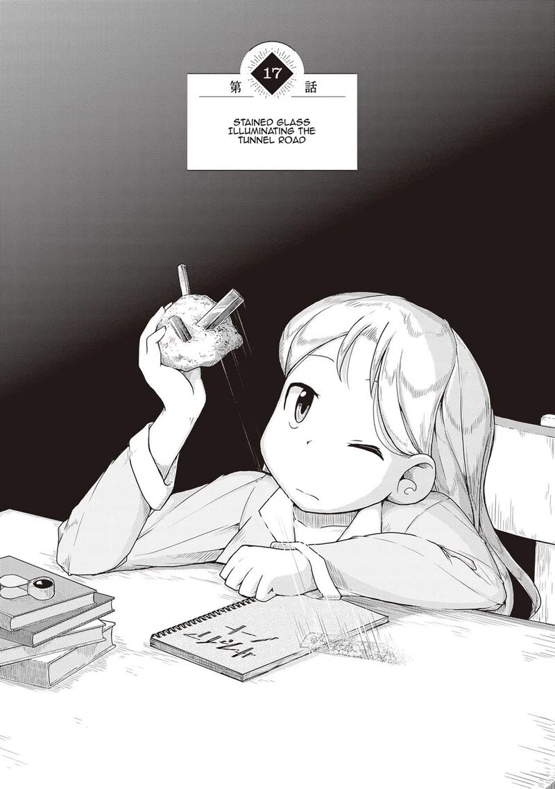 Ruri No Houseki 17 3