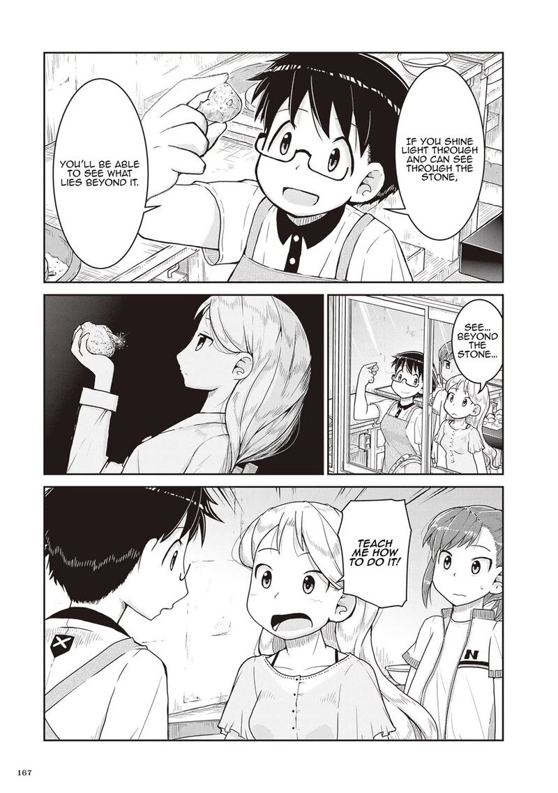 Ruri No Houseki 17 7