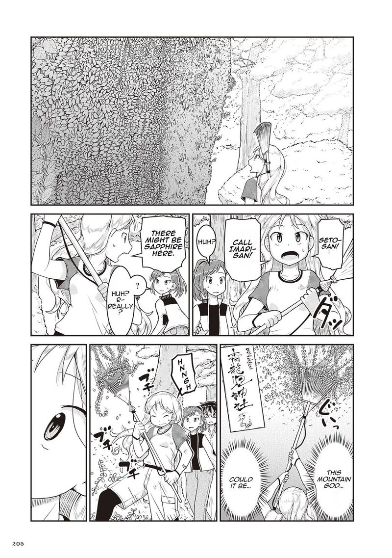 Ruri No Houseki 18 19