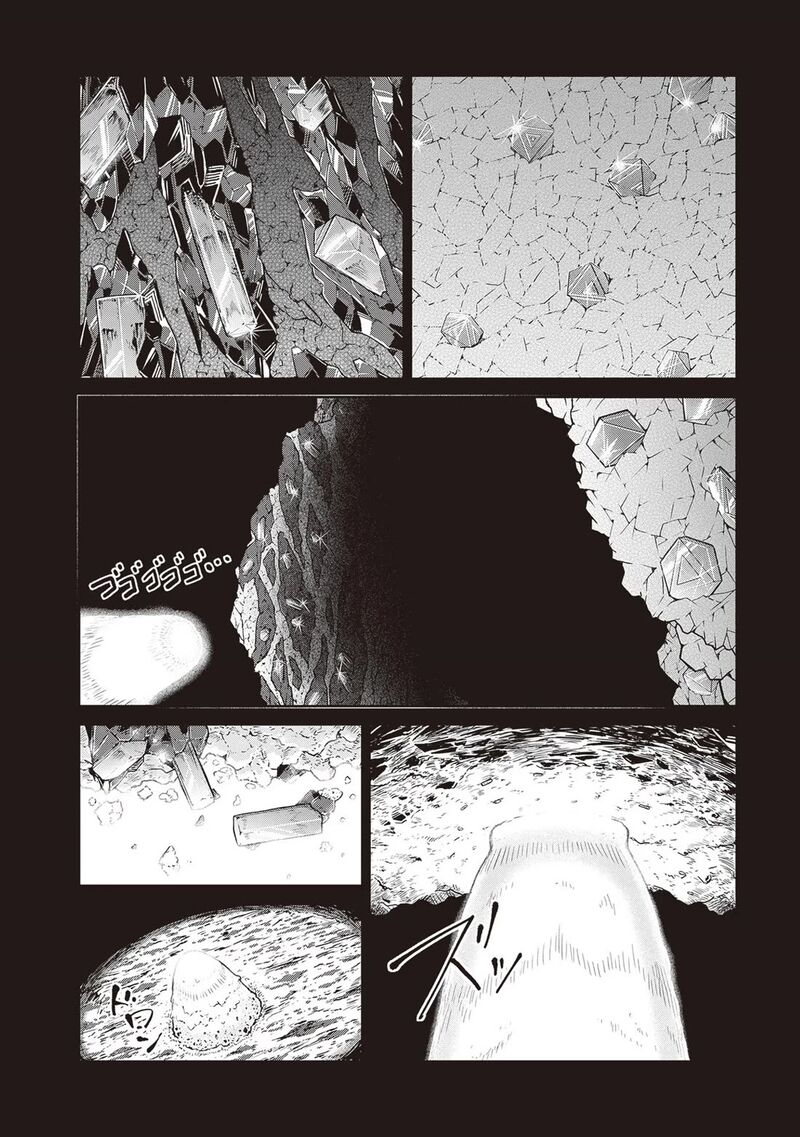 Ruri No Houseki 18 24