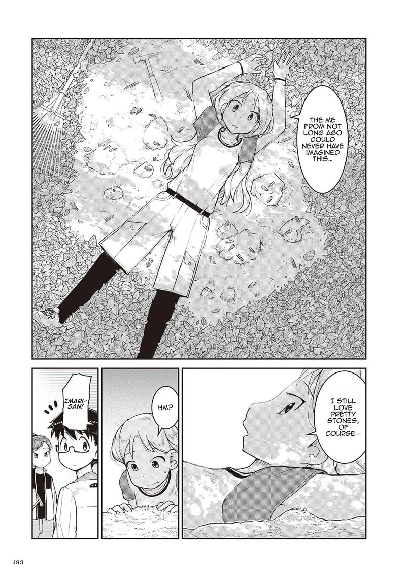 Ruri No Houseki 18 7