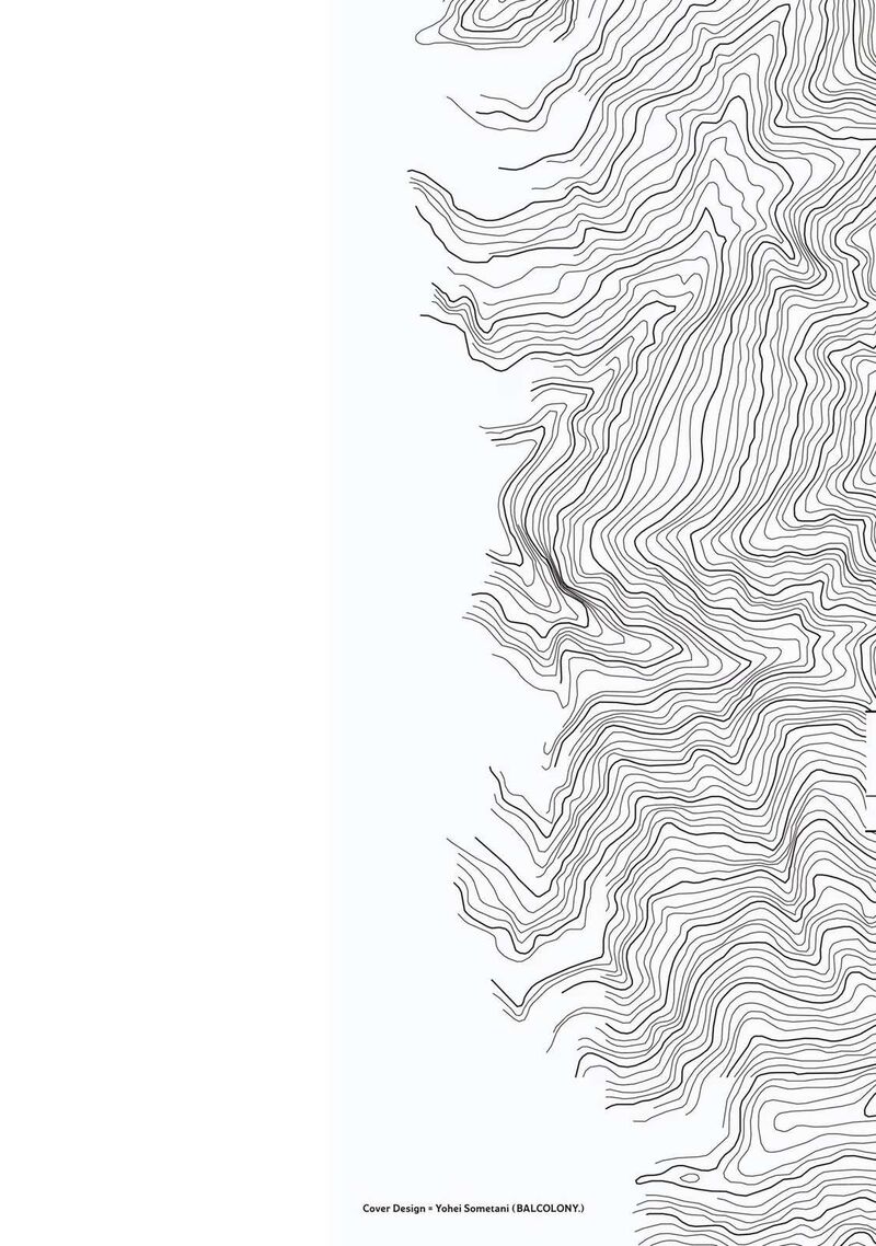 Ruri No Houseki 19 2