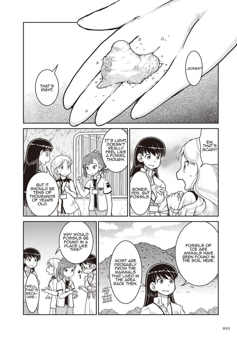 Ruri No Houseki 19 23