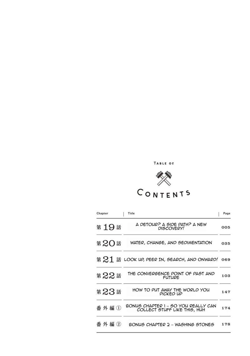 Ruri No Houseki 19 5