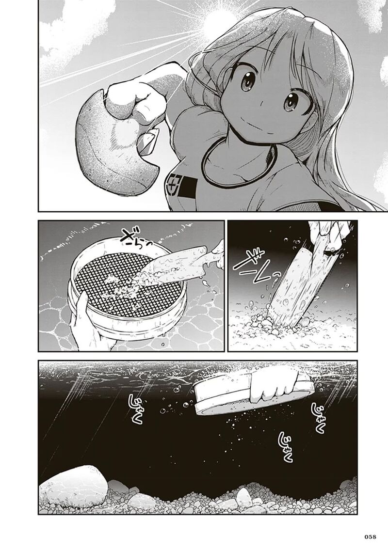 Ruri No Houseki 2 20