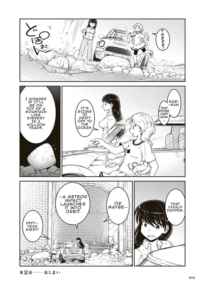 Ruri No Houseki 2 32