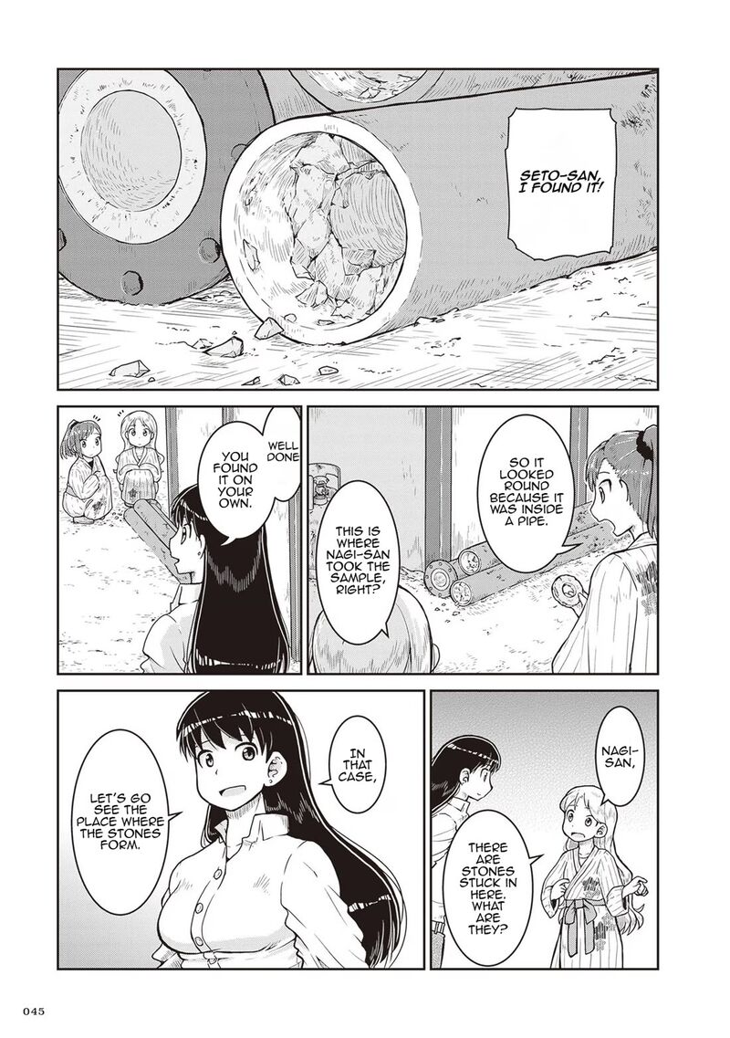 Ruri No Houseki 20 11