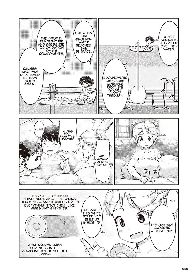 Ruri No Houseki 20 16