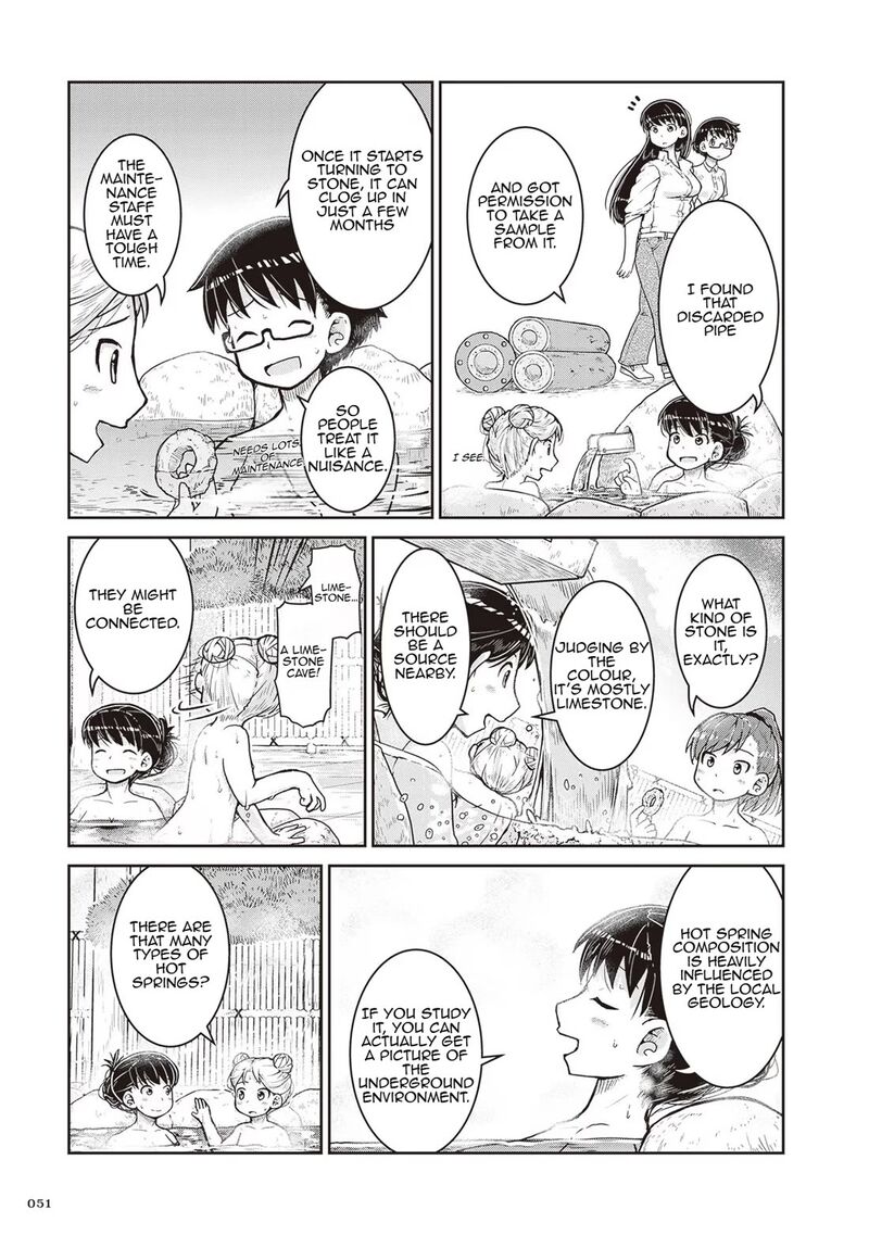 Ruri No Houseki 20 17