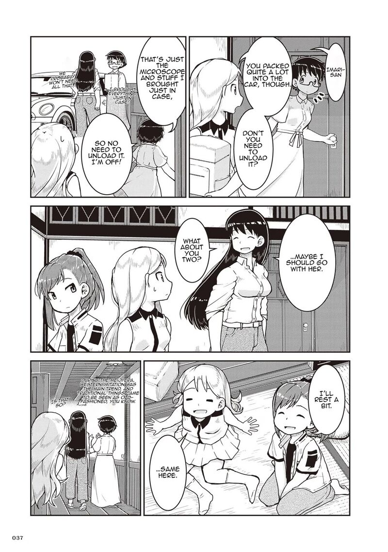 Ruri No Houseki 20 3