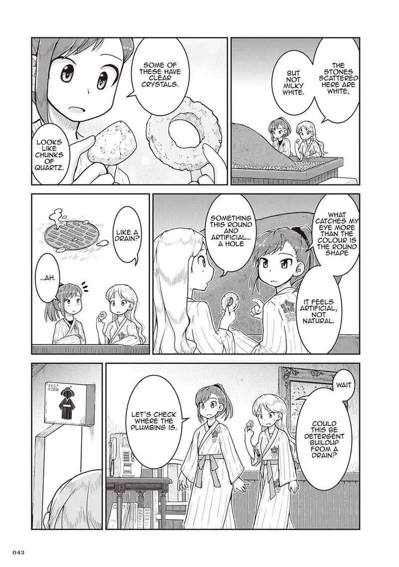 Ruri No Houseki 20 9